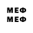 МЕФ mephedrone Sii Gabb