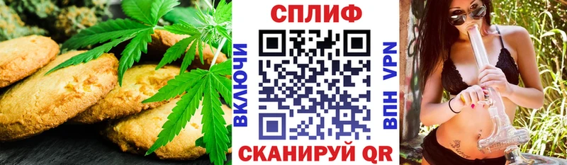 ОМГ ОМГ зеркало  Новоульяновск  Печенье с ТГК конопля 