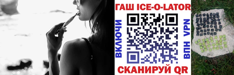 ГАШ Cannabis  гидра маркетплейс  Новоульяновск  где купить  