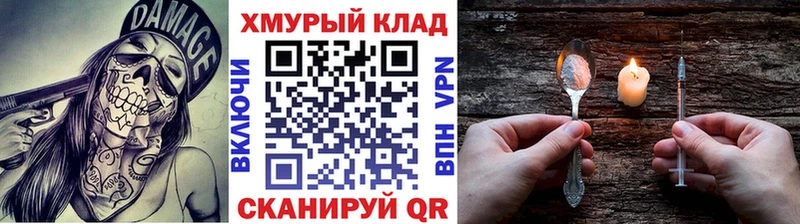 даркнет официальный сайт  Новоульяновск  ГЕРОИН Афган 
