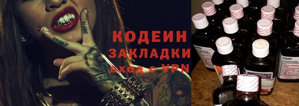кокаин премиум Новокубанск