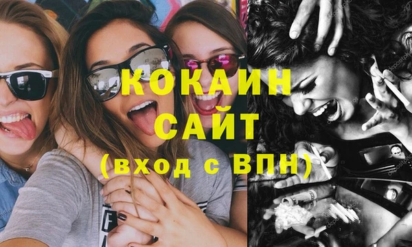 дурь Новозыбков