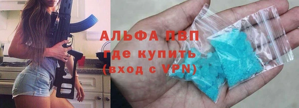 дурь Новозыбков