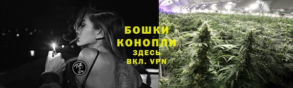 кокаин премиум Новокубанск