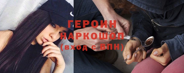 кокаин премиум Новокубанск