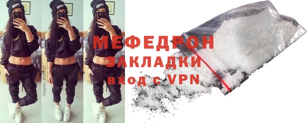 меф VHQ Нефтегорск