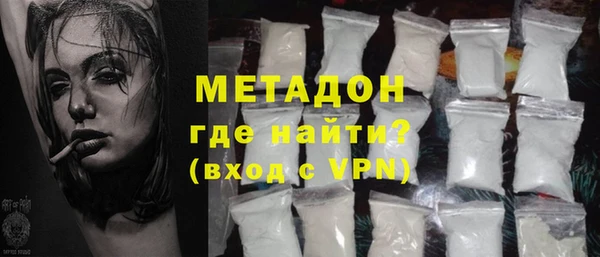 дурь Новозыбков