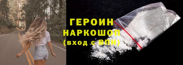 дурь Новозыбков