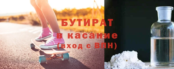 эйфоретик Новодвинск