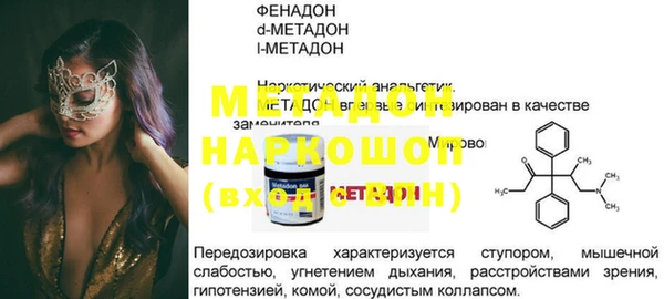дурь Новозыбков