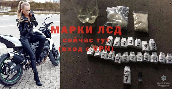 эйфоретик Нефтекумск