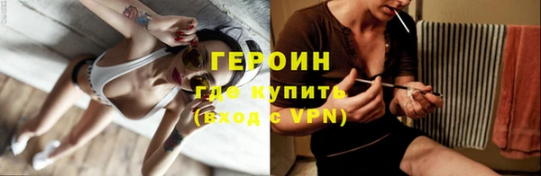 дурь Новозыбков