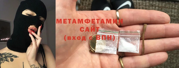 кокаин премиум Новокубанск