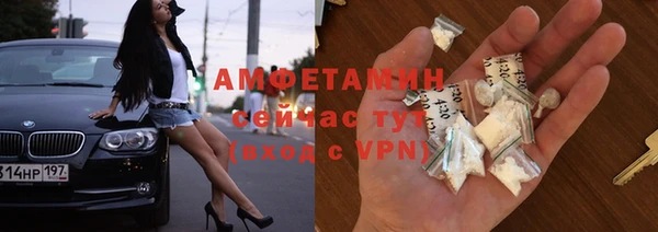 ALPHA PVP Валдай