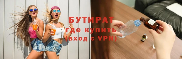 эйфоретик Новодвинск