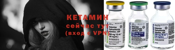 меф VHQ Нефтегорск