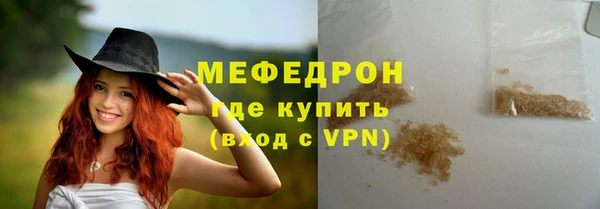 кокаин премиум Новокубанск