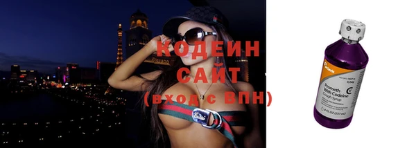 эйфоретик Нефтекумск