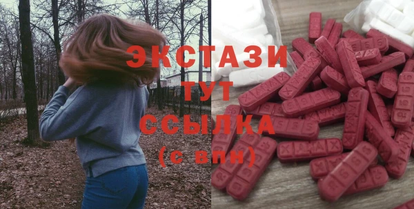 эйфоретик Новодвинск