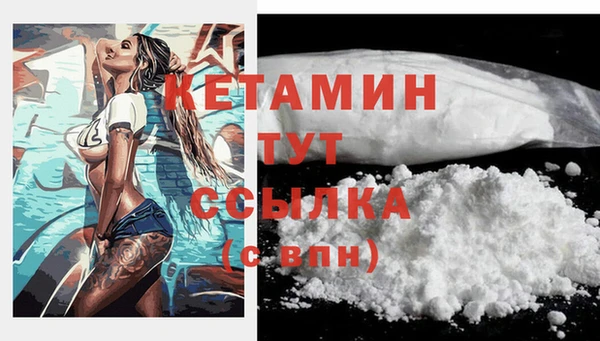 кокаин премиум Новокубанск