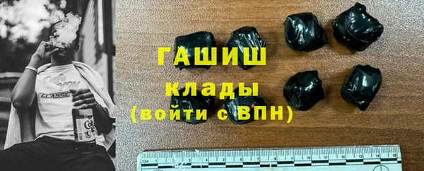 дурь Новозыбков