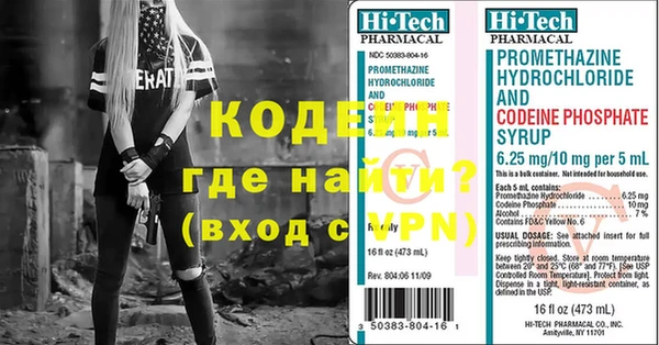 кокаин премиум Новокубанск
