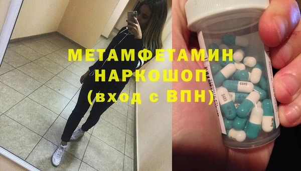 кокаин премиум Новокубанск