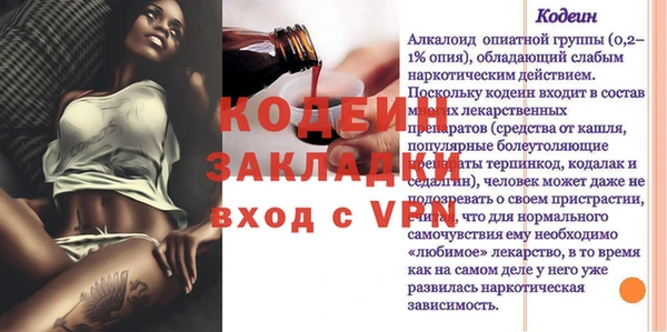 дистиллят марихуана Бутурлиновка