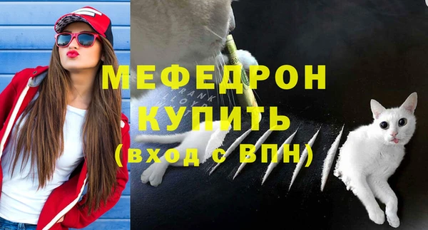 кокаин премиум Новокубанск