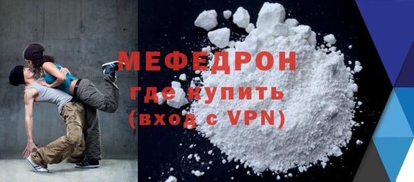 меф VHQ Нефтегорск