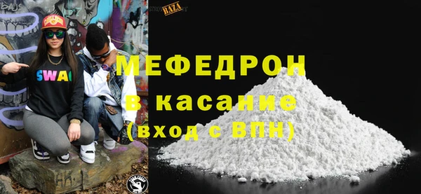 эйфоретик Нефтекумск