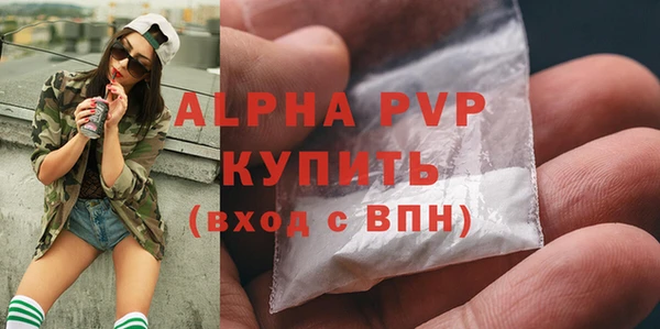 кокаин премиум Новокубанск