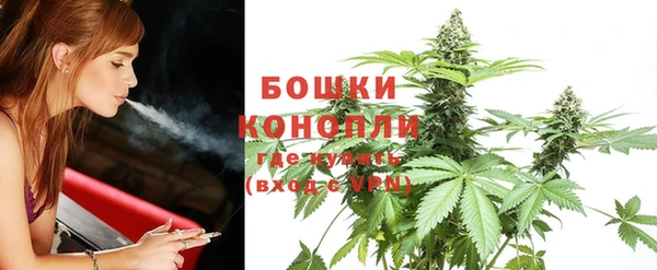 кокаин премиум Новокубанск