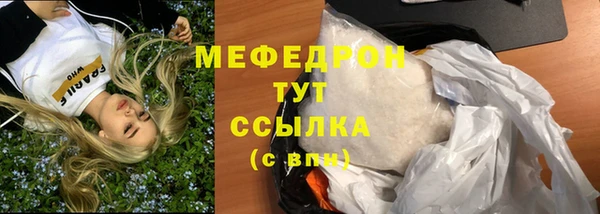 эйфоретик Новодвинск