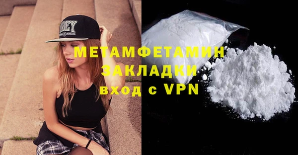 дурь Новозыбков