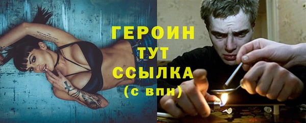 дурь Новозыбков