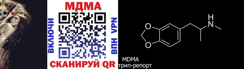 MDMA молли  Новоульяновск 