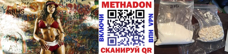 Метадон кристалл  хочу наркоту  Новоульяновск 