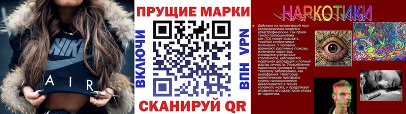 Марки N-bome 1500мкг  Новоульяновск 